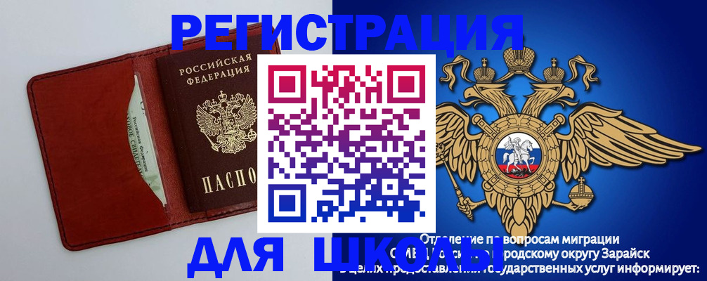 регистрация в Туймазы