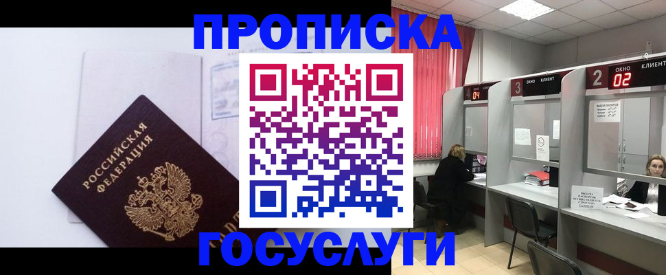 найти адрес прописки в Туймазы